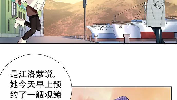 重生只为追影帝韩漫全集-174.她不想无删减无遮挡章节图片 