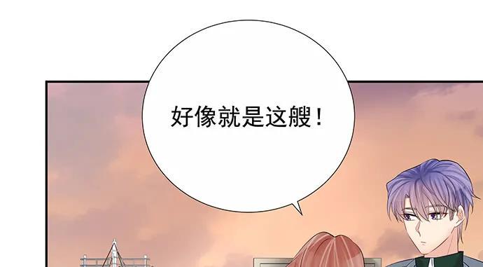 重生只为追影帝韩漫全集-174.她不想无删减无遮挡章节图片 