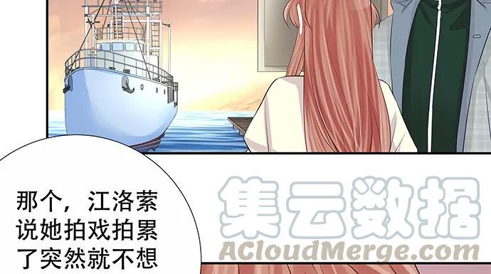 重生只为追影帝韩漫全集-174.她不想无删减无遮挡章节图片 
