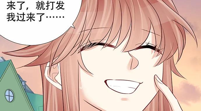 重生只为追影帝韩漫全集-174.她不想无删减无遮挡章节图片 