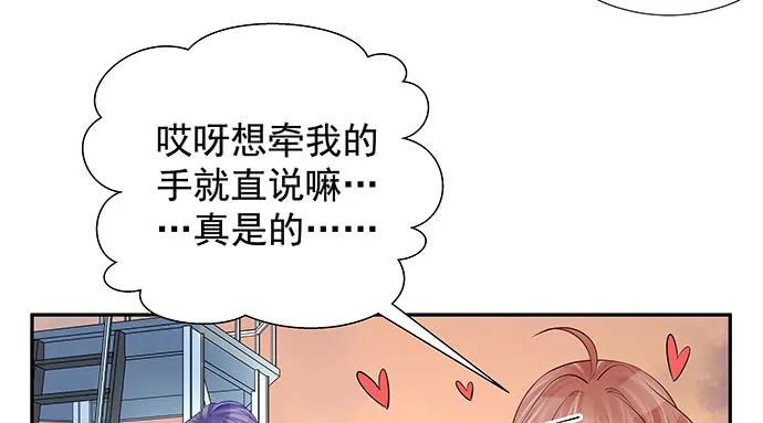 重生只为追影帝韩漫全集-174.她不想无删减无遮挡章节图片 