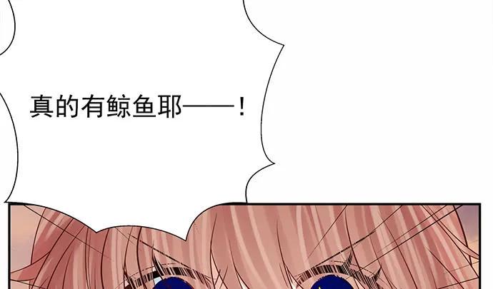 重生只为追影帝韩漫全集-174.她不想无删减无遮挡章节图片 