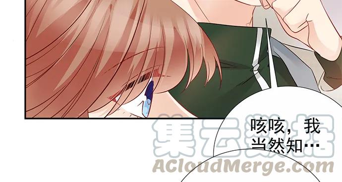 重生只为追影帝韩漫全集-174.她不想无删减无遮挡章节图片 