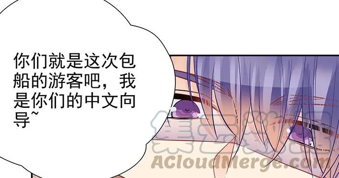 重生只为追影帝韩漫全集-174.她不想无删减无遮挡章节图片 