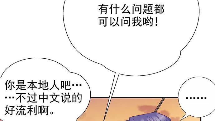 重生只为追影帝韩漫全集-174.她不想无删减无遮挡章节图片 