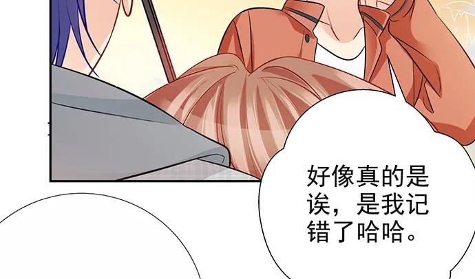 重生只为追影帝韩漫全集-174.她不想无删减无遮挡章节图片 
