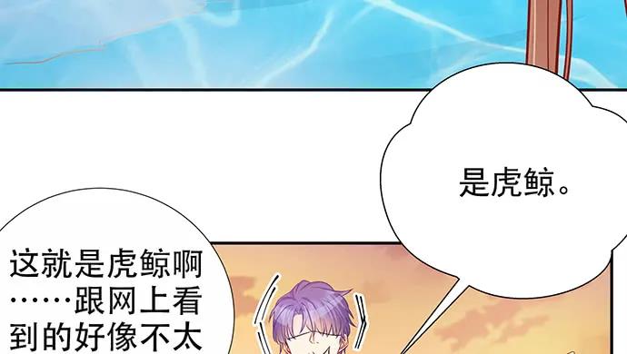 重生只为追影帝韩漫全集-174.她不想无删减无遮挡章节图片 