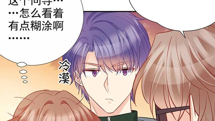 重生只为追影帝韩漫全集-174.她不想无删减无遮挡章节图片 