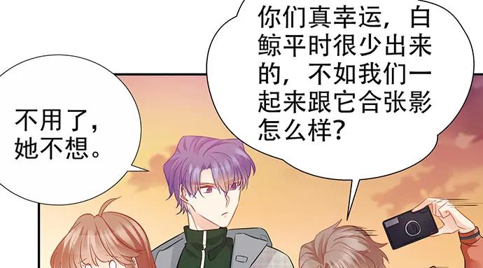 重生只为追影帝韩漫全集-174.她不想无删减无遮挡章节图片 