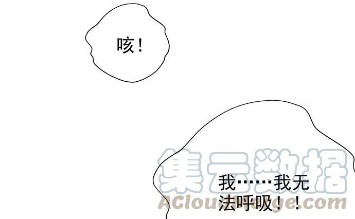 重生只为追影帝韩漫全集-175.流落诡异小镇无删减无遮挡章节图片 