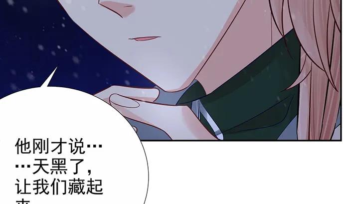 重生只为追影帝韩漫全集-175.流落诡异小镇无删减无遮挡章节图片 