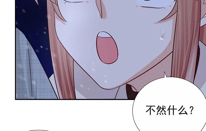 重生只为追影帝韩漫全集-175.流落诡异小镇无删减无遮挡章节图片 