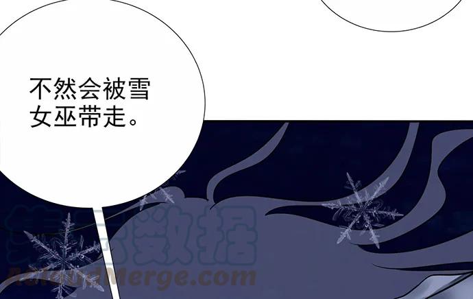 重生只为追影帝韩漫全集-175.流落诡异小镇无删减无遮挡章节图片 