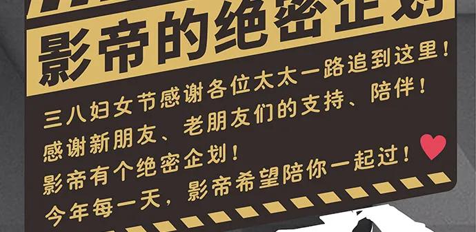 重生只为追影帝韩漫全集-175.流落诡异小镇无删减无遮挡章节图片 