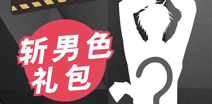 重生只为追影帝韩漫全集-175.流落诡异小镇无删减无遮挡章节图片 