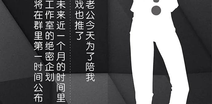 重生只为追影帝韩漫全集-175.流落诡异小镇无删减无遮挡章节图片 