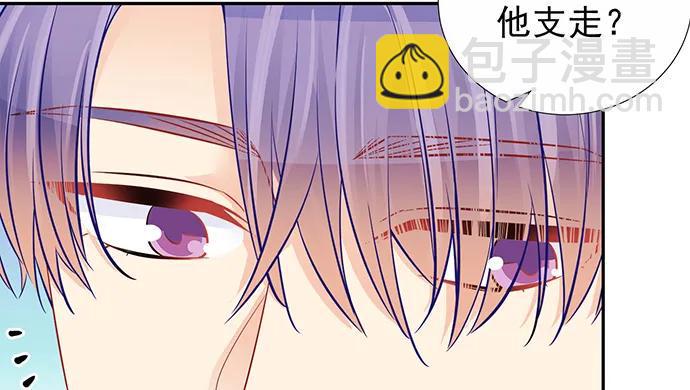 重生只为追影帝韩漫全集-175.流落诡异小镇无删减无遮挡章节图片 