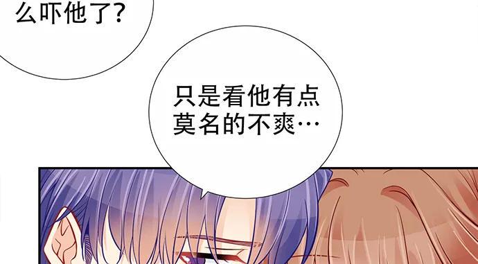 重生只为追影帝韩漫全集-175.流落诡异小镇无删减无遮挡章节图片 