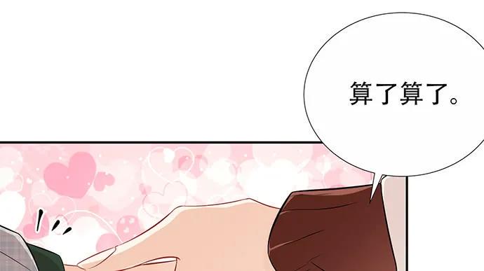 重生只为追影帝韩漫全集-175.流落诡异小镇无删减无遮挡章节图片 