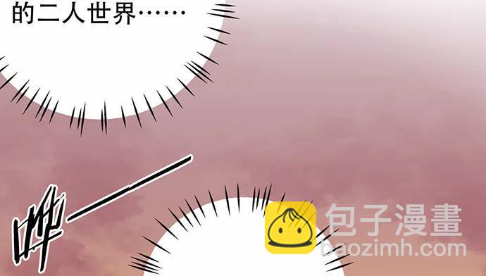 重生只为追影帝韩漫全集-175.流落诡异小镇无删减无遮挡章节图片 