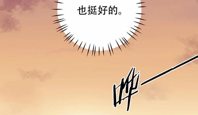 重生只为追影帝韩漫全集-175.流落诡异小镇无删减无遮挡章节图片 