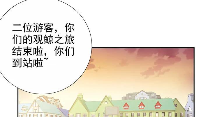 重生只为追影帝韩漫全集-175.流落诡异小镇无删减无遮挡章节图片 