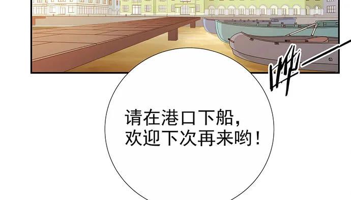 重生只为追影帝韩漫全集-175.流落诡异小镇无删减无遮挡章节图片 