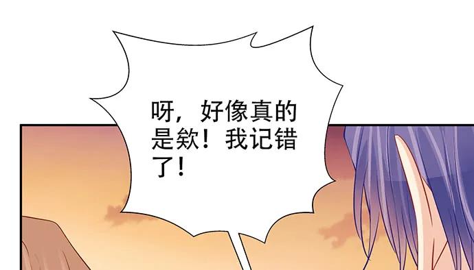 重生只为追影帝韩漫全集-175.流落诡异小镇无删减无遮挡章节图片 
