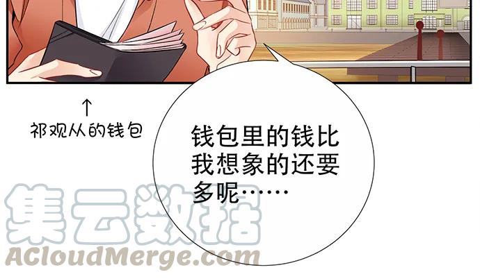 重生只为追影帝韩漫全集-175.流落诡异小镇无删减无遮挡章节图片 