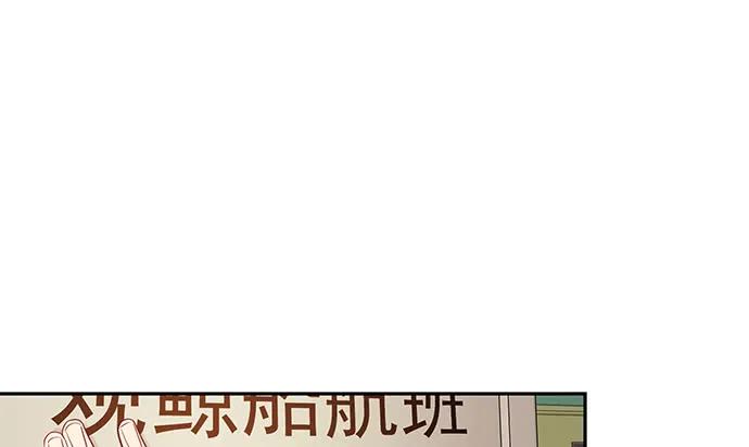 重生只为追影帝韩漫全集-175.流落诡异小镇无删减无遮挡章节图片 