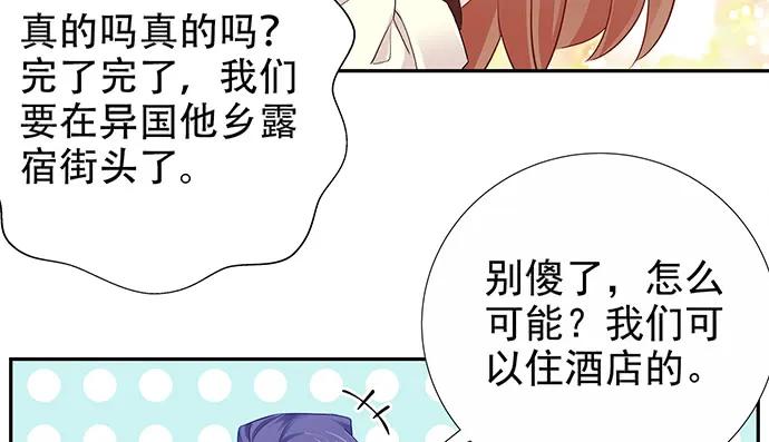 重生只为追影帝韩漫全集-175.流落诡异小镇无删减无遮挡章节图片 