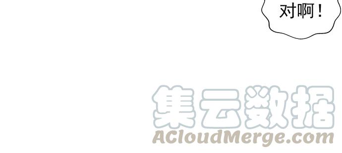 重生只为追影帝韩漫全集-175.流落诡异小镇无删减无遮挡章节图片 