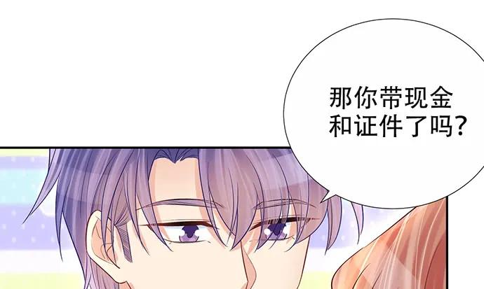 重生只为追影帝韩漫全集-175.流落诡异小镇无删减无遮挡章节图片 