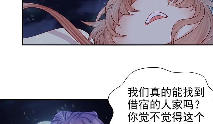 重生只为追影帝韩漫全集-175.流落诡异小镇无删减无遮挡章节图片 