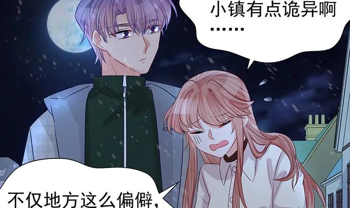 重生只为追影帝韩漫全集-175.流落诡异小镇无删减无遮挡章节图片 