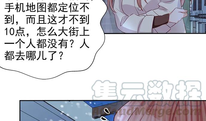 重生只为追影帝韩漫全集-175.流落诡异小镇无删减无遮挡章节图片 