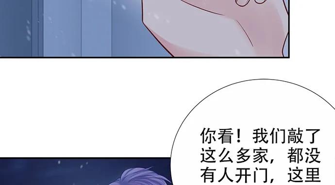 重生只为追影帝韩漫全集-175.流落诡异小镇无删减无遮挡章节图片 