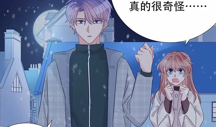 重生只为追影帝韩漫全集-175.流落诡异小镇无删减无遮挡章节图片 