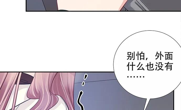 重生只为追影帝韩漫全集-176.走近一点无删减无遮挡章节图片 