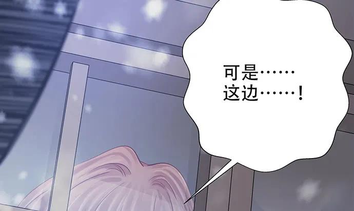重生只为追影帝韩漫全集-176.走近一点无删减无遮挡章节图片 