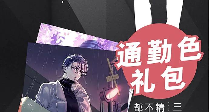 重生只为追影帝韩漫全集-176.走近一点无删减无遮挡章节图片 