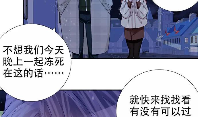 重生只为追影帝韩漫全集-176.走近一点无删减无遮挡章节图片 