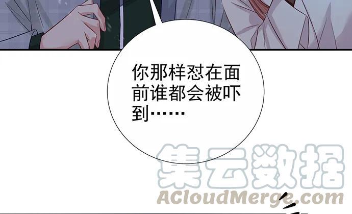 重生只为追影帝韩漫全集-176.走近一点无删减无遮挡章节图片 