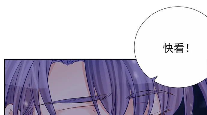 重生只为追影帝韩漫全集-176.走近一点无删减无遮挡章节图片 