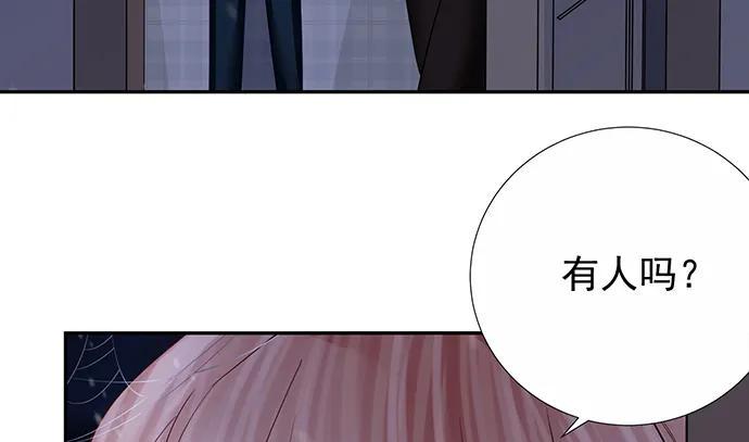 重生只为追影帝韩漫全集-176.走近一点无删减无遮挡章节图片 