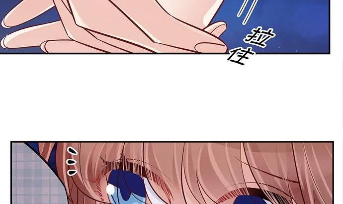 重生只为追影帝韩漫全集-176.走近一点无删减无遮挡章节图片 