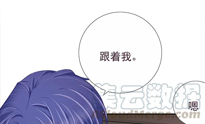 重生只为追影帝韩漫全集-176.走近一点无删减无遮挡章节图片 