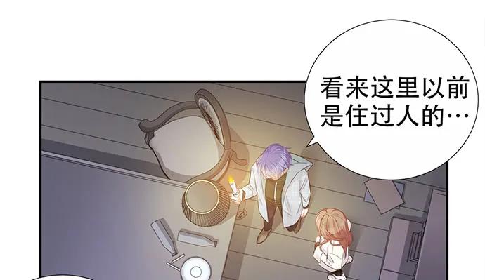 重生只为追影帝韩漫全集-176.走近一点无删减无遮挡章节图片 