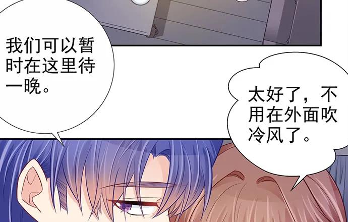 重生只为追影帝韩漫全集-176.走近一点无删减无遮挡章节图片 