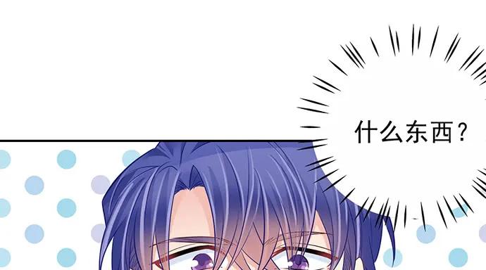 重生只为追影帝韩漫全集-176.走近一点无删减无遮挡章节图片 